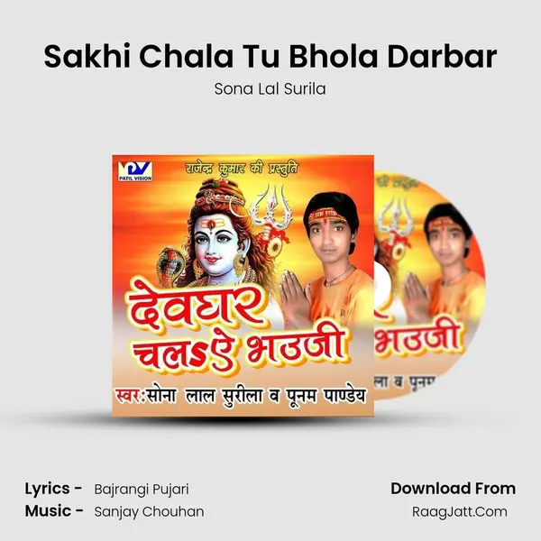 Sakhi Chala Tu Bhola Darbar MP3 Song by Sona Lal Surila Cover