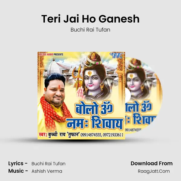 Teri Jai Ho Ganesh MP3 Song by Buchi Rai Tufan Cover