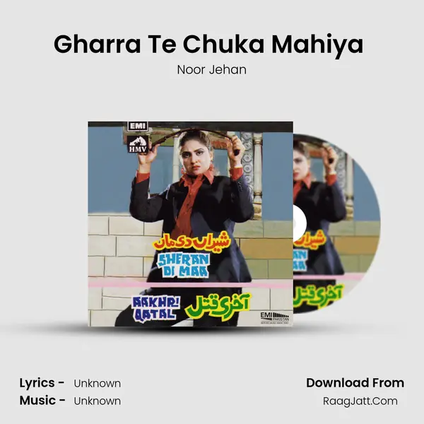 Gharra Te Chuka Mahiya (From 