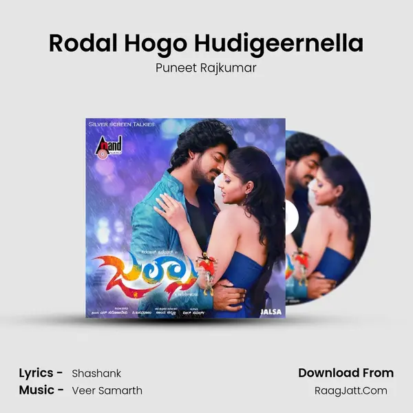 Rodal Hogo Hudigeernella MP3 Song by Puneet Rajkumar Cover