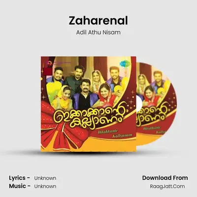 Zaharenal MP3 Song by Adil Athu Nisam Cover