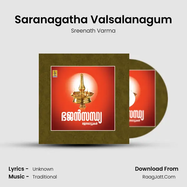 Saranagatha Valsalanagum MP3 Song by Sreenath Varma Cover