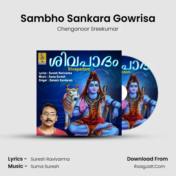 Sambho Sankara Gowrisa MP3 Song by Chenganoor Sreekumar Cover