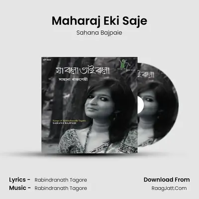 Maharaj Eki Saje MP3 Song by Sahana Bajpaie Cover
