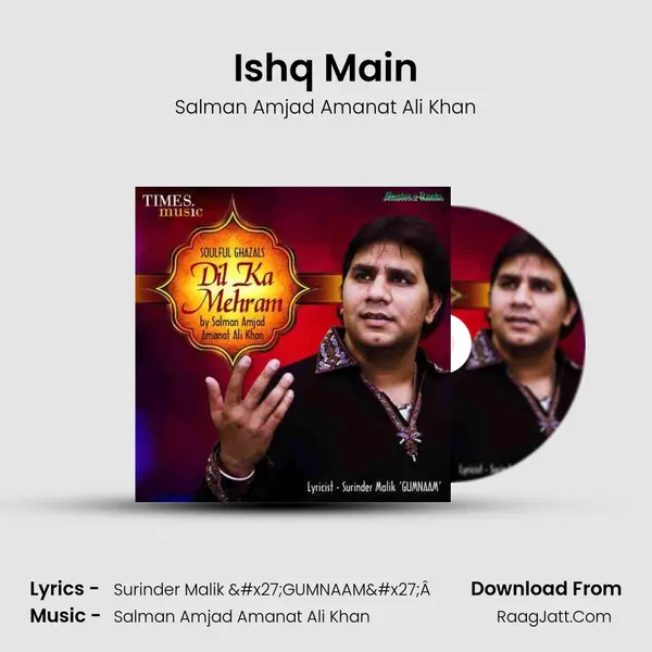 Ishq Main MP3 Song by Salman Amjad Amanat Ali Khan Cover