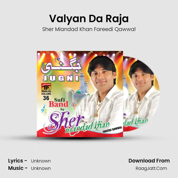 Valyan Da Raja mp3 song