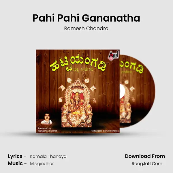 Pahi Pahi Gananatha MP3 Song by Ramesh Chandra Cover