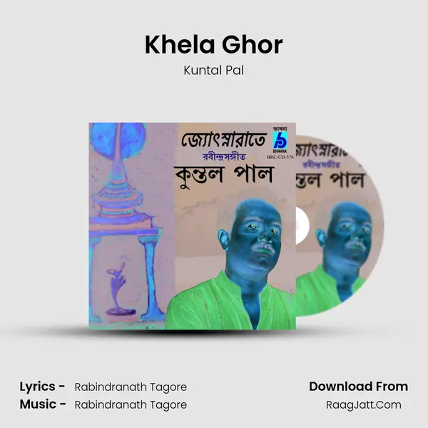 Khela Ghor mp3 song