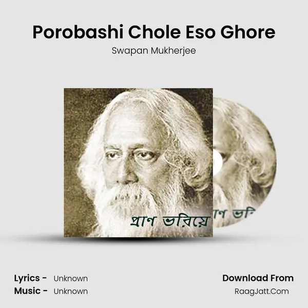 Porobashi Chole Eso Ghore mp3 song