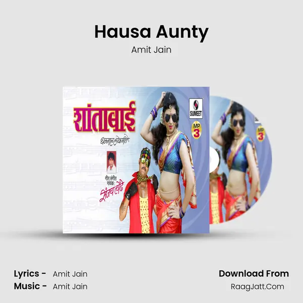 Hausa Aunty MP3 Song by Amit Jain Cover