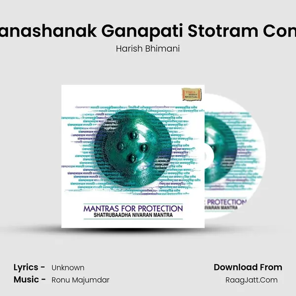 Sankashtanashanak Ganapati Stotram Commentary MP3 Song by Harish Bhimani Cover
