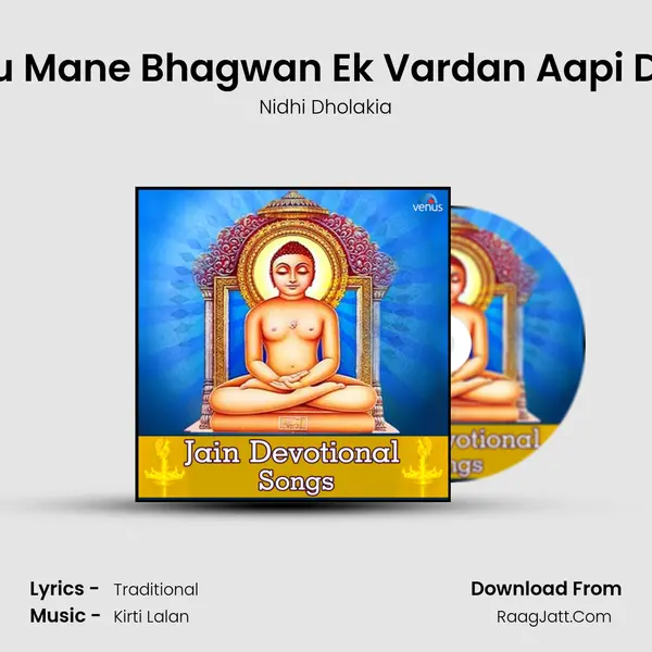 Tu Mane Bhagwan Ek Vardan Aapi De MP3 Song by Nidhi Dholakia Cover