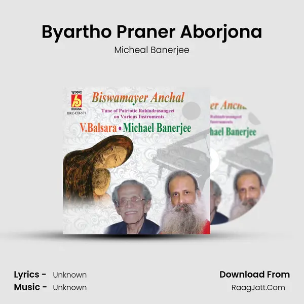 Byartho Praner Aborjona mp3 song