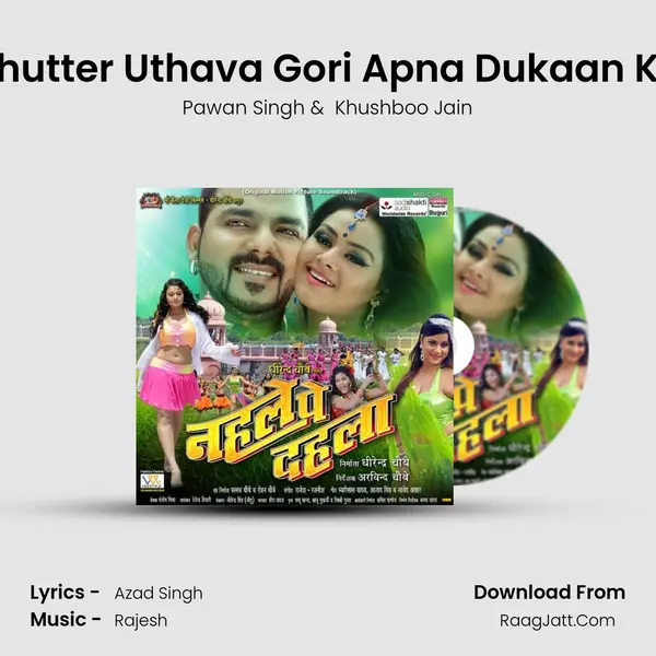 Shutter Uthava Gori Apna Dukaan Ke MP3 Song by Pawan Singh Cover