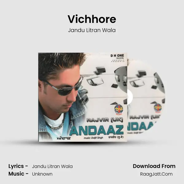 Jandu Litran Wala