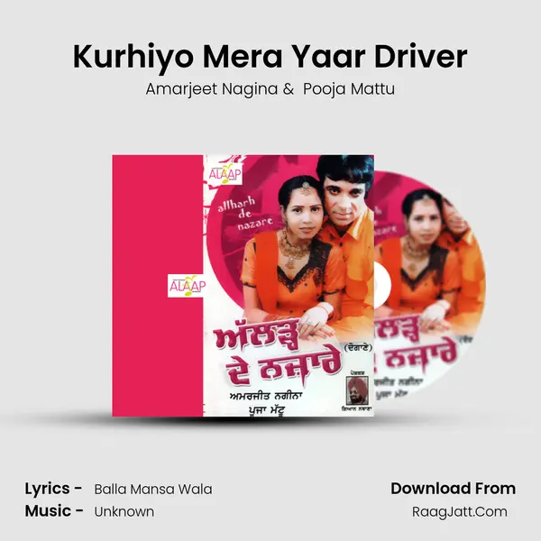 Kurhiyo Mera Yaar Driver mp3 song