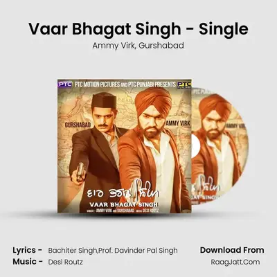 Vaar Bhagat Singh - Single MP3 Song by Ammy Virk Cover