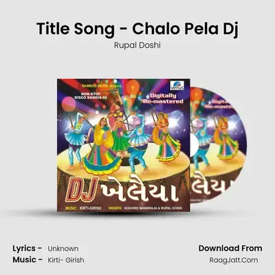 Title Song - Chalo Pela Dj MP3 Song by Rupal Doshi Cover