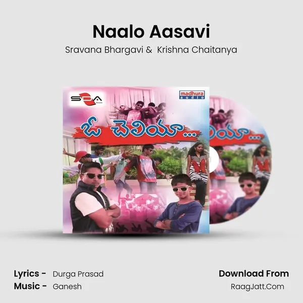 Naalo Aasavi mp3 song