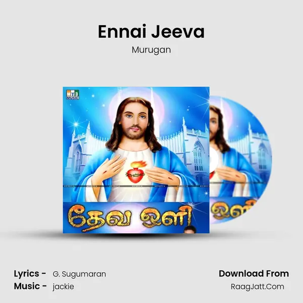 Ennai Jeeva MP3 Song by Murugan Cover