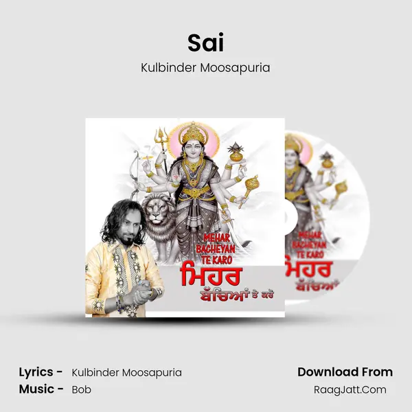 Sai MP3 Song by Kulbinder Moosapuria Cover