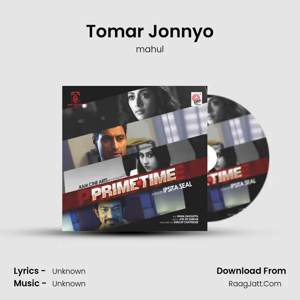 Tomar Jonnyo MP3 Song by mahul Cover