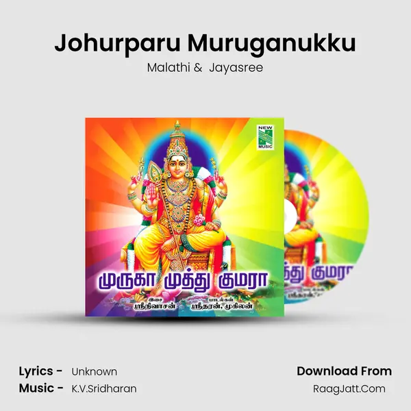 Johurparu Muruganukku MP3 Song by Malathi Cover