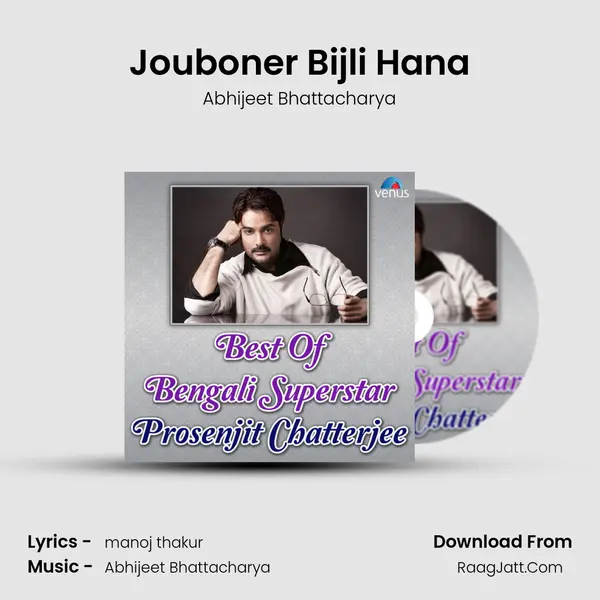 Jouboner Bijli Hana mp3 song