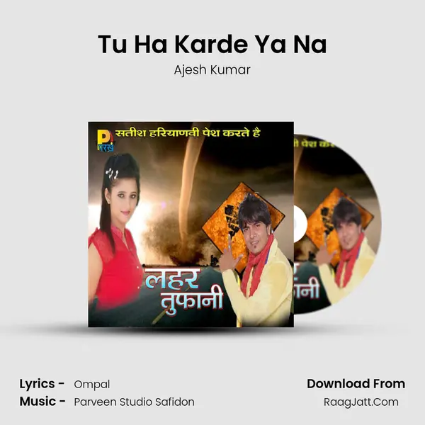Tu Ha Karde Ya Na MP3 Song by Ajesh Kumar Cover