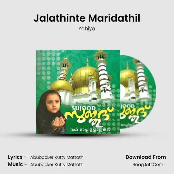 Jalathinte Maridathil MP3 Song by Yahiya Cover