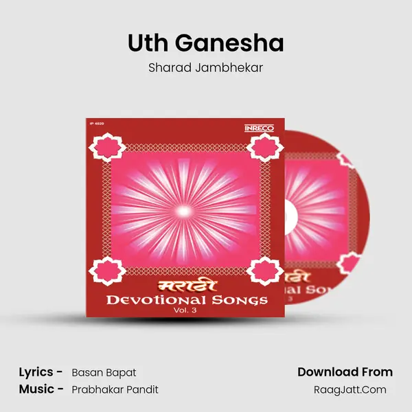 Uth Ganesha MP3 Song by Sharad Jambhekar Cover