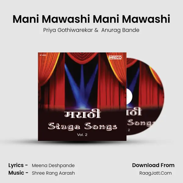 Mani Mawashi Mani Mawashi MP3 Song by Priya Gothiwarekar Cover
