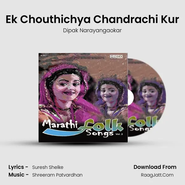 Ek Chouthichya Chandrachi Kur MP3 Song by Dipak Narayangaokar Cover