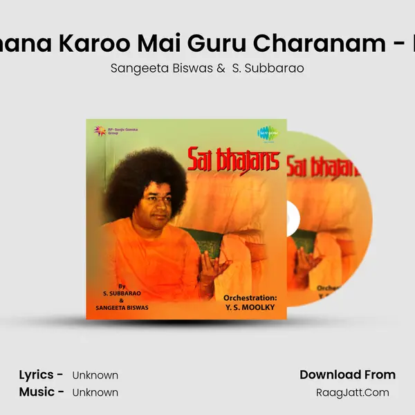 Sai Bhajans - Sangeeta Biswas