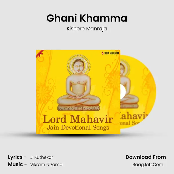 Ghani Khamma Cover