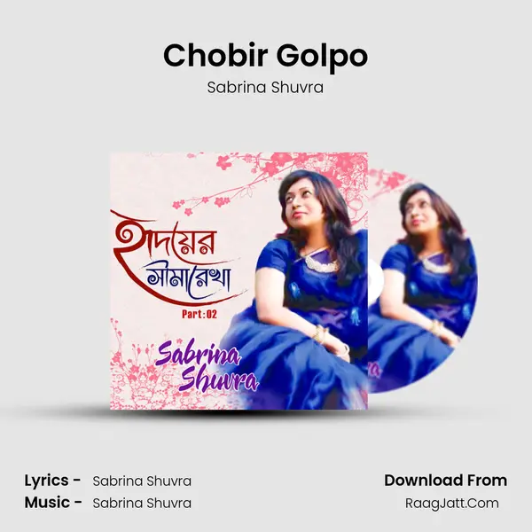Chobir Golpo MP3 Song by Sabrina Shuvra Cover