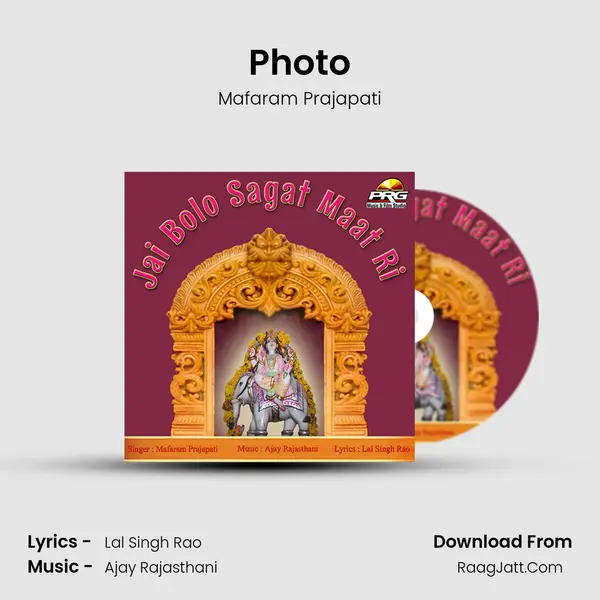 Photo MP3 Song by Mafaram Prajapati Cover