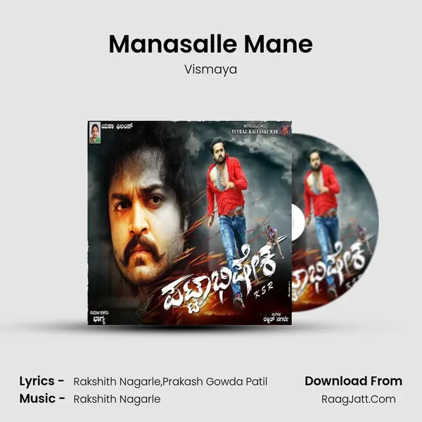 Manasalle Mane MP3 Song by Vismaya Cover