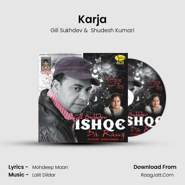 Karja mp3 song
