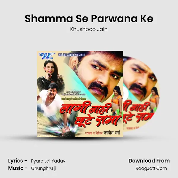 Shamma Se Parwana Ke MP3 Song by Khushboo Jain Cover