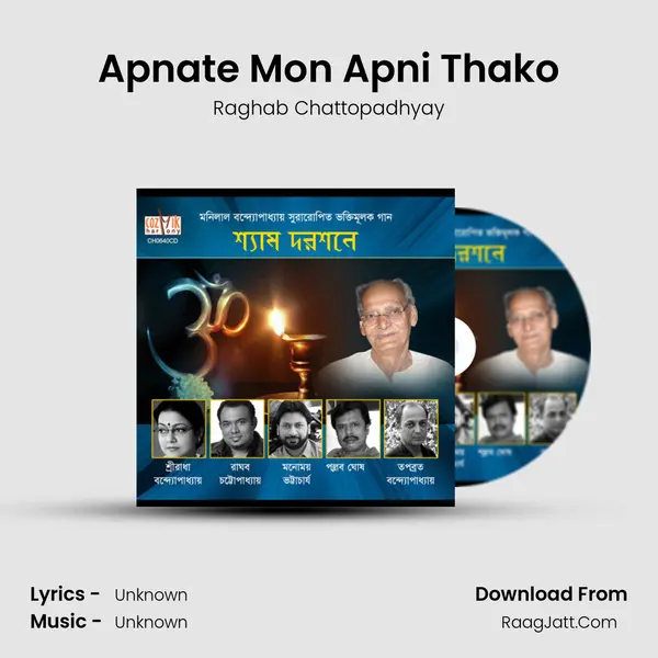 Apnate Mon Apni Thako MP3 Song by Raghab Chattopadhyay Cover