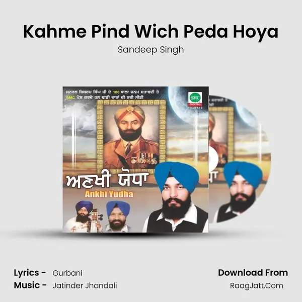 Kahme Pind Wich Peda Hoya MP3 Song by Sandeep Singh Cover