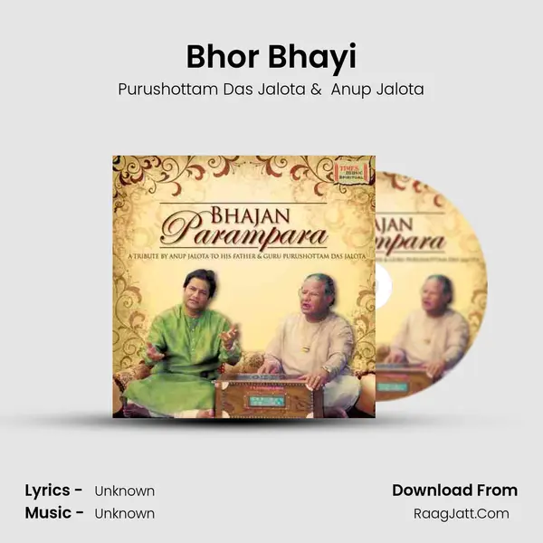 Bhor Bhayi mp3 song