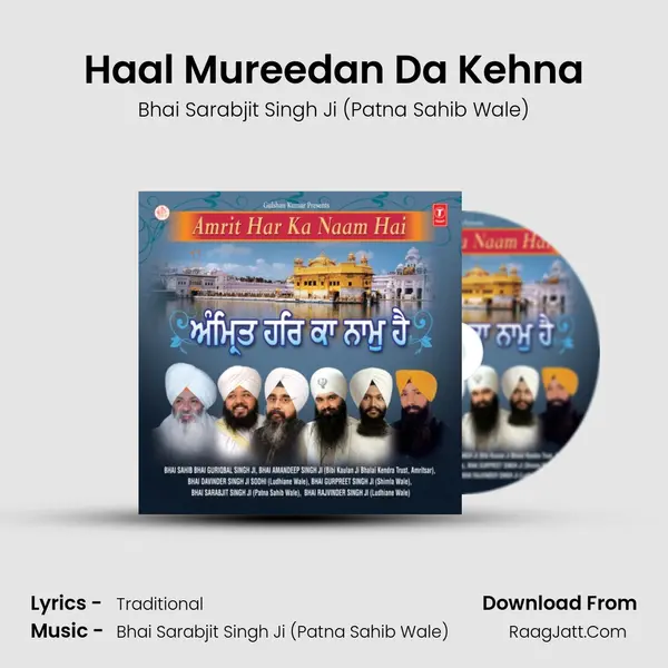 Haal Mureedan Da Kehna MP3 Song by Bhai Sarabjit Singh Ji (Patna Sahib Wale) Cover