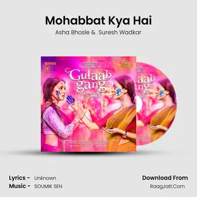 Mohabbat Kya Hai mp3 song