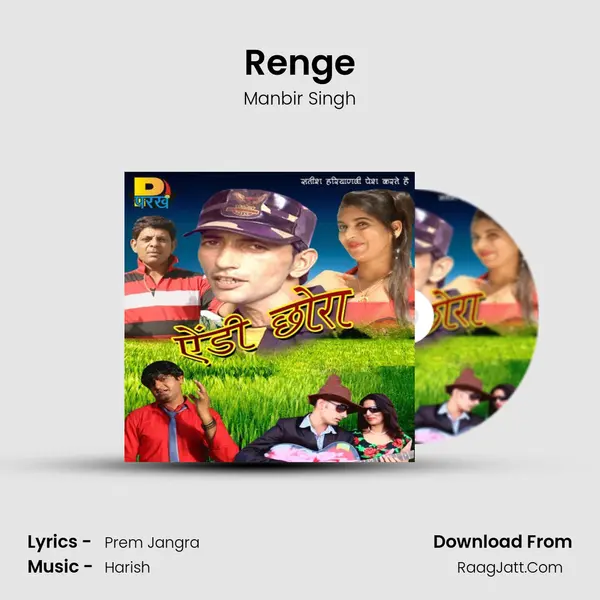 Renge MP3 Song by Manbir Singh Cover