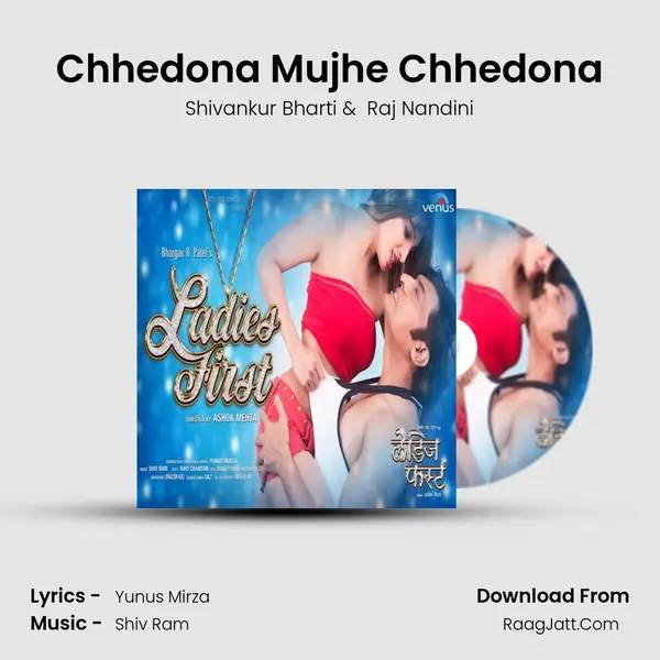Chhedona Mujhe Chhedona MP3 Song by Shivankur Bharti Cover