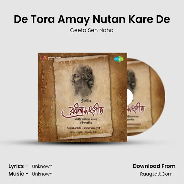 De Tora Amay Nutan Kare De MP3 Song by Geeta Sen Naha Cover