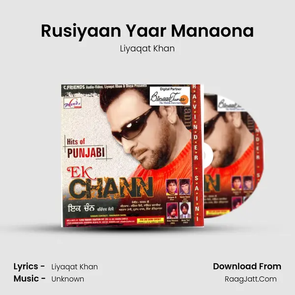 Rusiyaan Yaar Manaona MP3 Song by Liyaqat Khan Cover