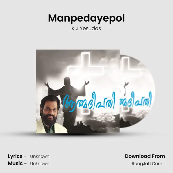 Manpedayepol MP3 Song by K J Yesudas Cover